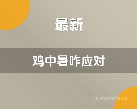 ����