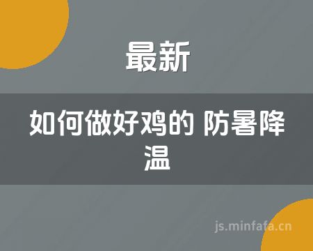 ����