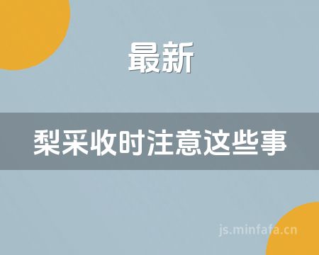 ����