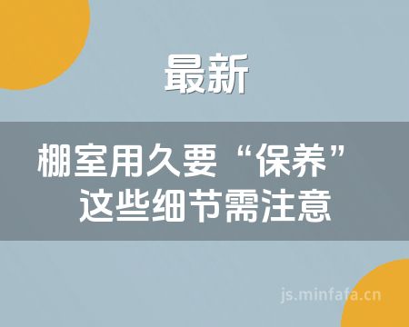 ����