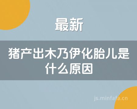 ����