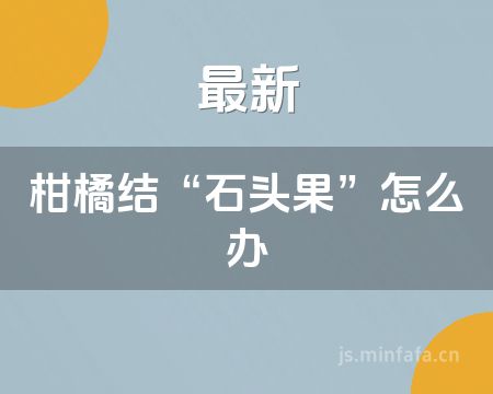 ����