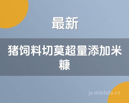 ����